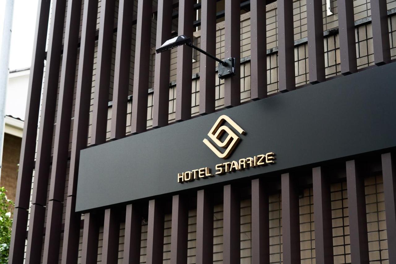 Starrize Hotel 3*
